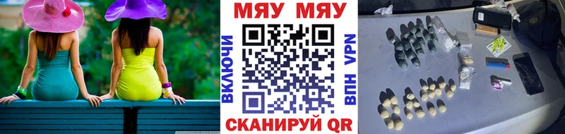 Как найти закладки Белокуриха СОЛЬ КОКАИН Гашиш Меф мяу мяу Каннабис