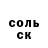 Amphetamine Розовый Serg7777 Perg7777