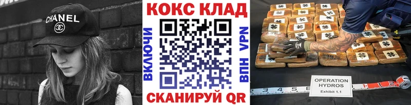 COCAIN Columbia  наркошоп  Белокуриха 