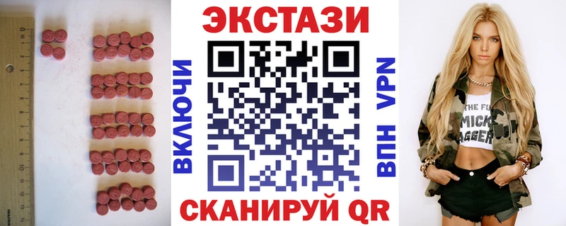 даркнет сайт  Белокуриха  Экстази бентли 