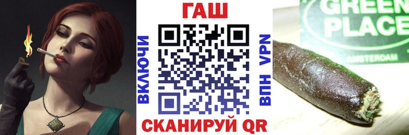 hydra вход  даркнет сайт  Белокуриха  ГАШИШ VHQ 