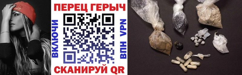 Героин хмурый  ссылка на мегу маркетплейс  Белокуриха 