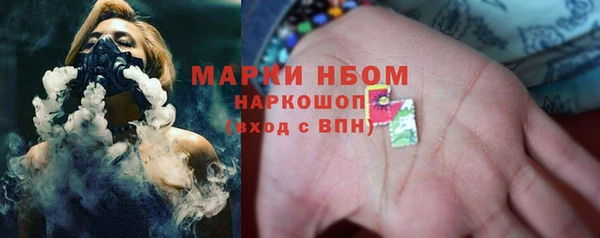 PSILOCYBIN Дмитров