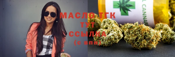 ALPHA-PVP Богородицк