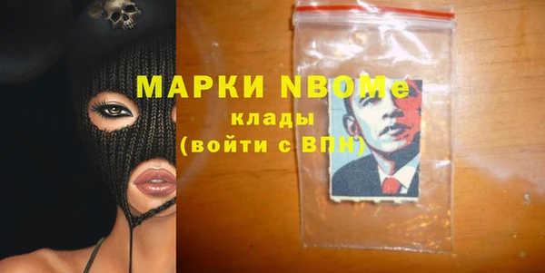 MESCALINE Богородск