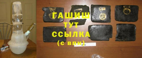 трава Белокуриха