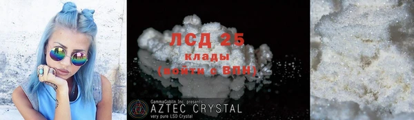 MDMA Premium VHQ Белоозёрский