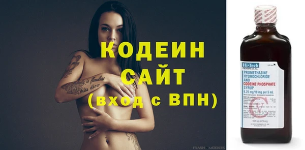 ALPHA-PVP Богородицк