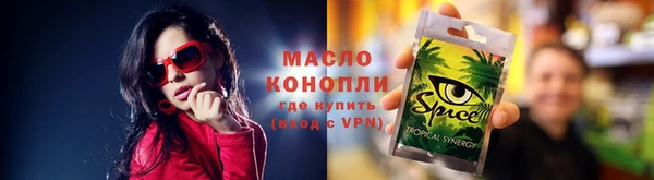 MESCALINE Богородск