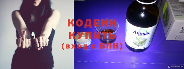 ALPHA-PVP Богородицк