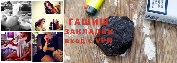 MDMA Premium VHQ Белоозёрский
