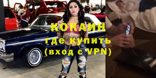 ALPHA-PVP Богородицк