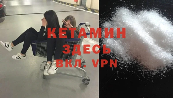 MDMA Premium VHQ Белоозёрский