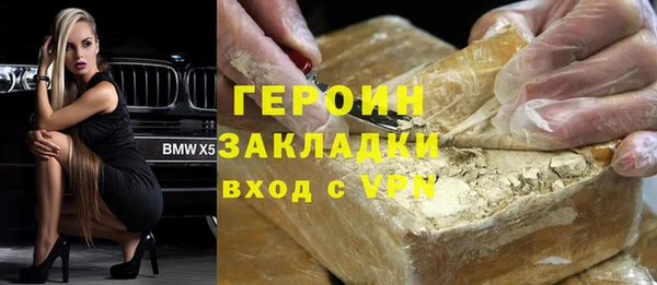 MDMA Premium VHQ Белоозёрский