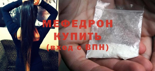 ALPHA-PVP Богородицк