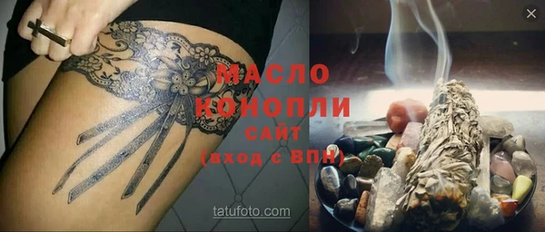 трава Белокуриха