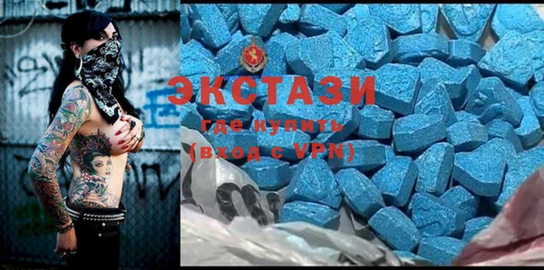 трава Белокуриха