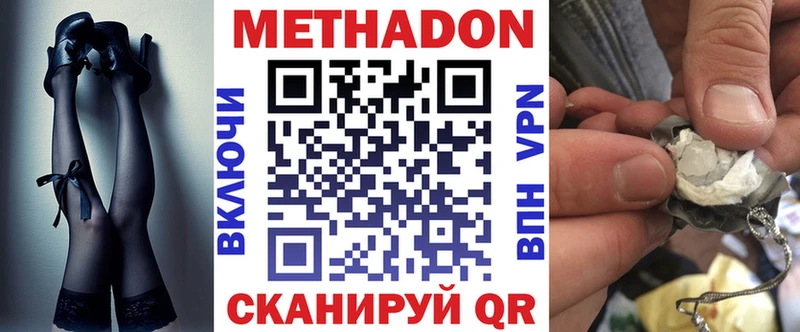 ссылка на мегу ТОР  Белокуриха  дарк нет Telegram  Метадон белоснежный 