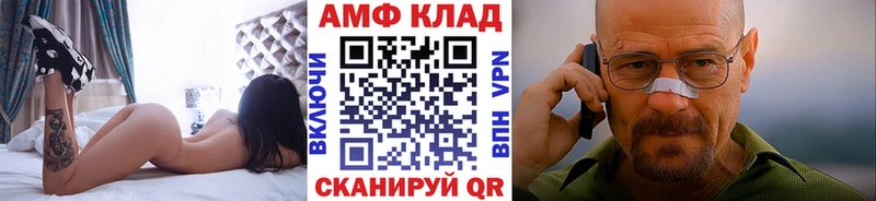 как найти закладки  Белокуриха  Метамфетамин пудра 