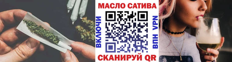 ТГК концентрат  купить   Белокуриха 