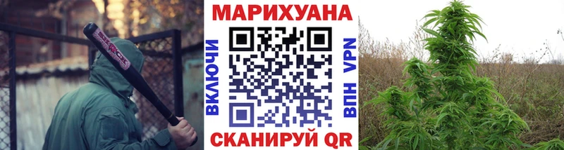 Шишки марихуана SATIVA & INDICA  Белокуриха 